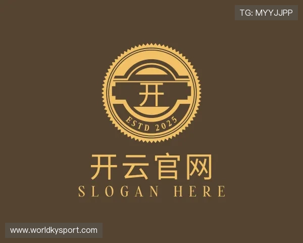 介绍开云官网